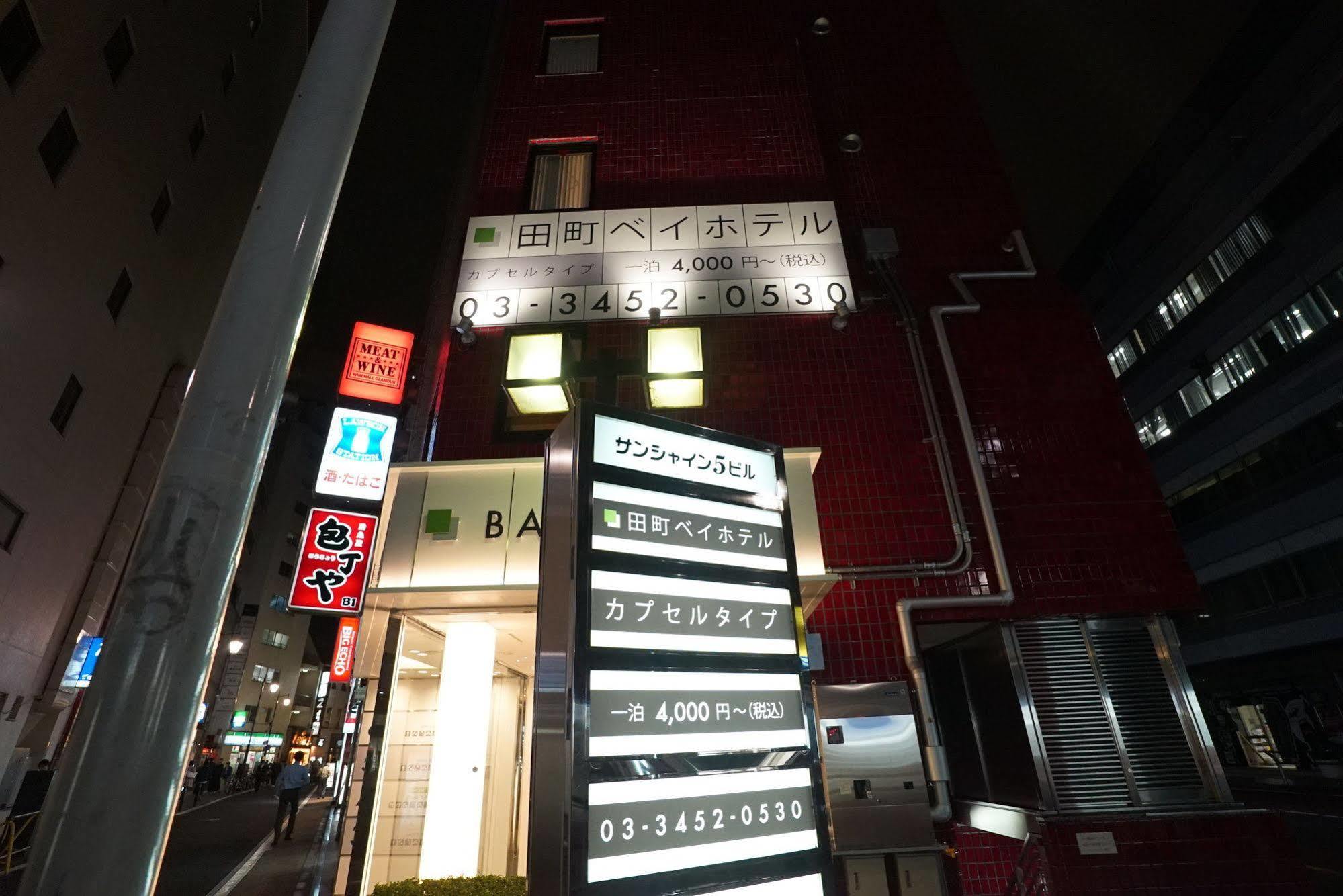 Tamachi Bay Capsule hotel